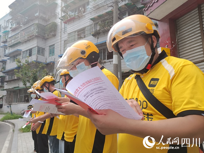 走訪慰問組還將《四川省人力資源和社會保障廳關于做好高溫天氣下勞動者權益維護有關工作的緊急通知》一同發(fā)放到農民工朋友手中。吳舒婷攝