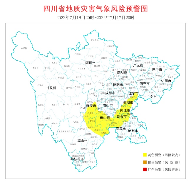 四川省地質(zhì)災(zāi)害氣象風(fēng)險預(yù)警。四川省自然資源廳供圖