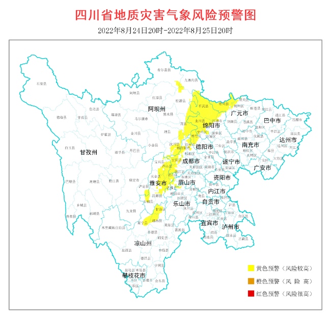 地質(zhì)災(zāi)害氣象風(fēng)險預(yù)警圖。四川省自然資源廳供圖