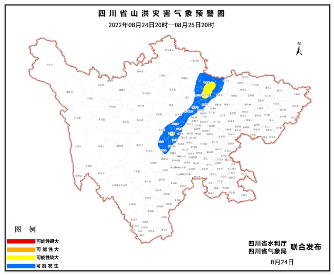 山洪災(zāi)害氣象預(yù)警圖。四川省水利廳供圖