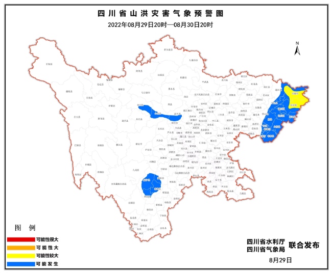 山洪災(zāi)害氣象預(yù)警。四川省水利廳供圖