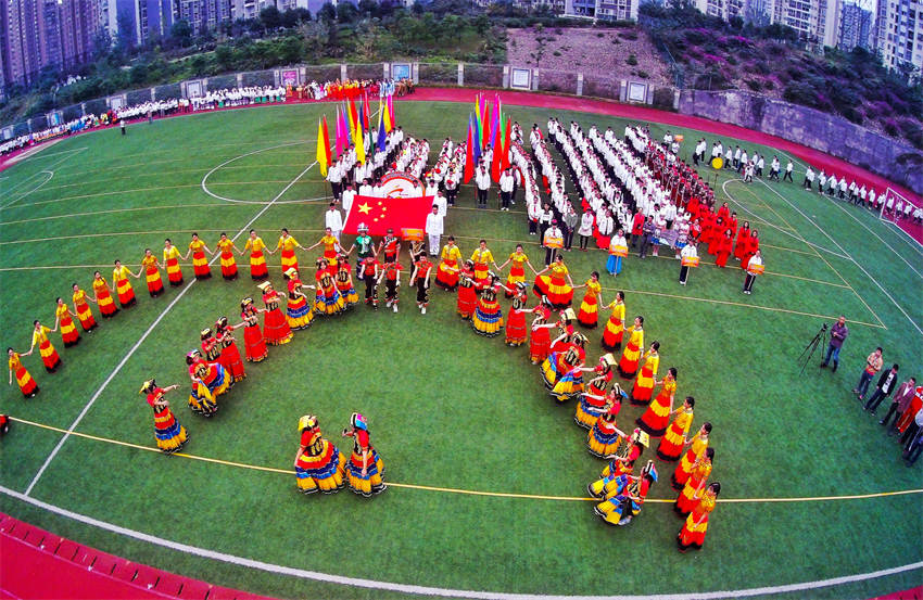 舉辦“中華民族 同一個(gè)夢(mèng)想”校園運(yùn)動(dòng)會(huì)。成都市民宗局供圖