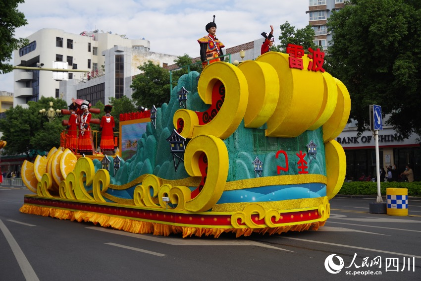 花車巡游現(xiàn)場。宋明攝