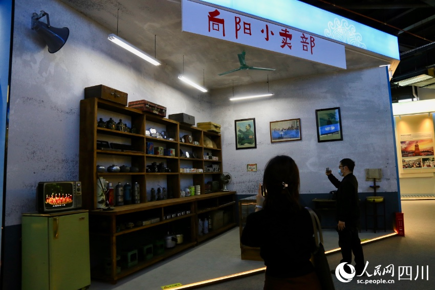 慶祝涼山彝族自治州成立70周年成就展現(xiàn)場。人民網(wǎng) 朱虹攝