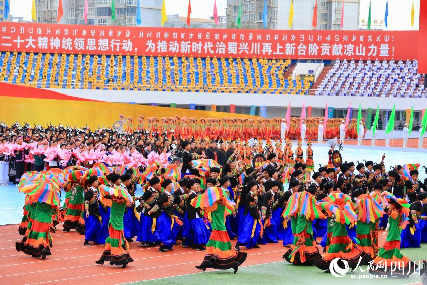 慶祝涼山彝族自治州成立70周年文藝演出現(xiàn)場(chǎng)。人民網(wǎng) 朱虹攝