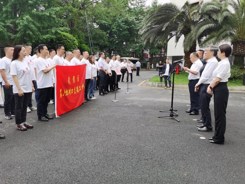 成都市武侯區(qū)召開第六批對口支援工作隊進駐白玉縣行前動員會。成都市武侯區(qū)委宣傳部供圖