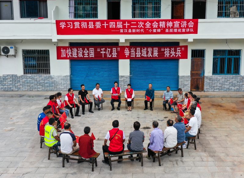 基層理論宣講活動現(xiàn)場。宣漢縣委宣傳部供圖