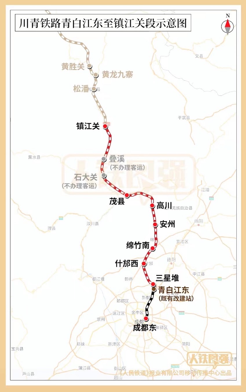 川青鐵路青白江東至鎮(zhèn)江關段示意圖。成都鐵路供圖