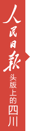 記者在現(xiàn)場(chǎng)標(biāo)題