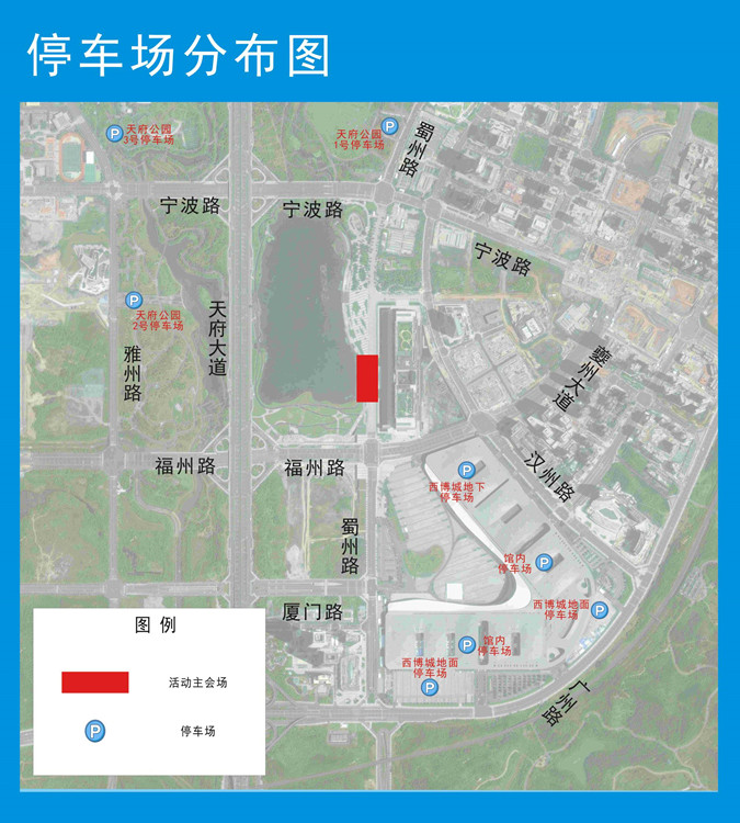 停車場(chǎng)分布圖。天府新區(qū)融媒體中心供圖