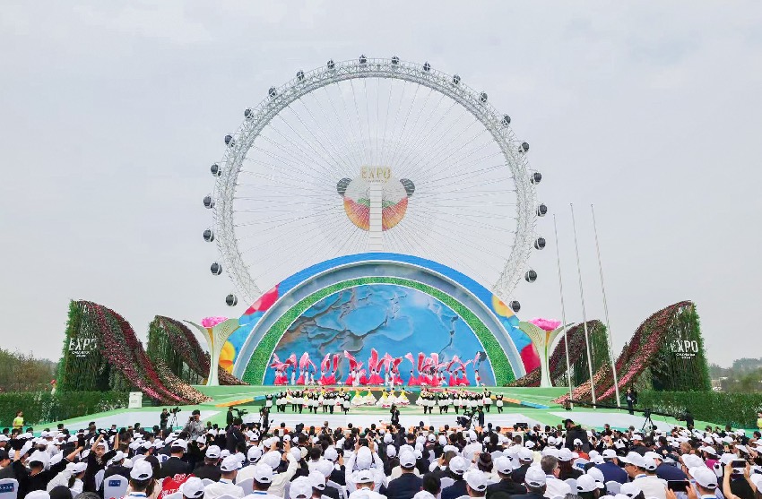 2024成都世界園藝博覽會開幕儀式于4月26日上午10點在成都世界園藝博覽園天府之眼廣場盛大舉行。主辦方供圖