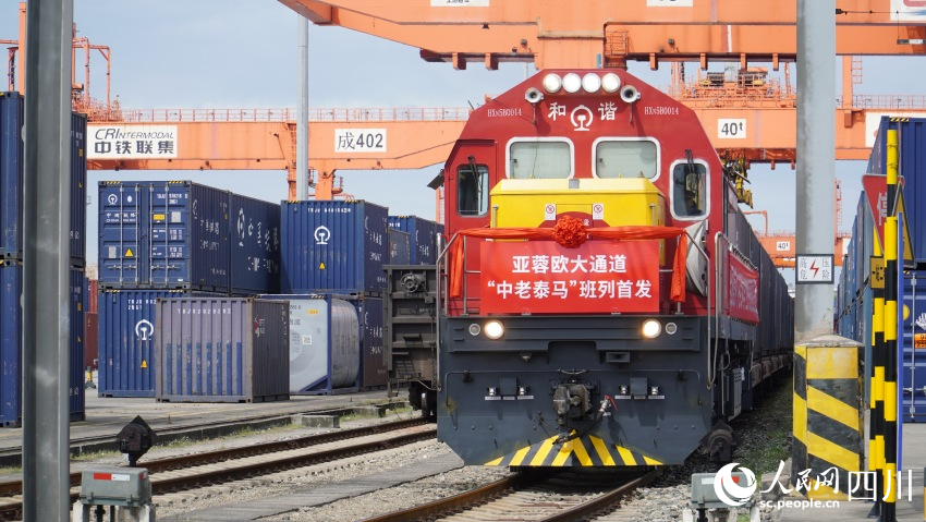 全國首列“中老泰馬”全鐵快速貨運列車在成都國際鐵路港發(fā)車。人民網 趙祖樂攝