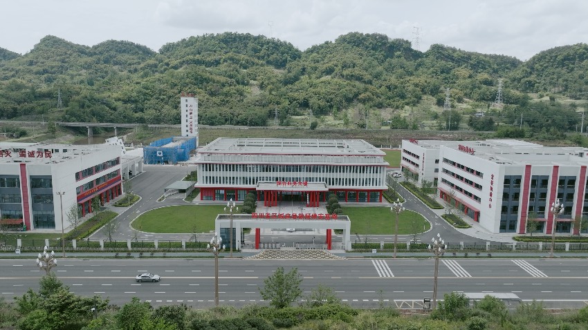 航拍四川省區(qū)域應(yīng)急救援雅安基地。四川省應(yīng)急管理廳供圖