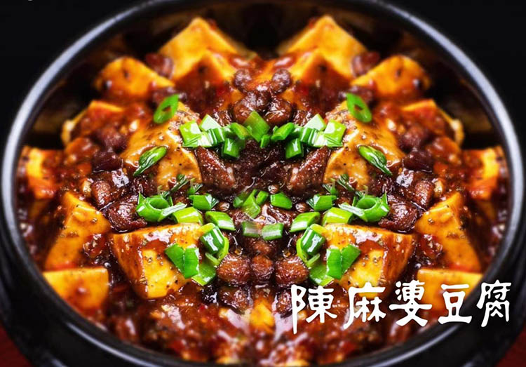 陳麻婆豆腐。杜靚佳供圖