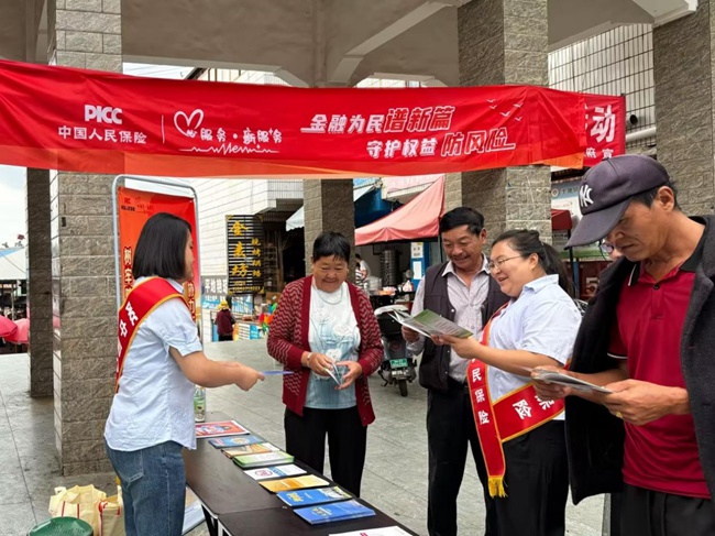 向攀枝花市仁和區(qū)平地鎮(zhèn)群眾發(fā)放金融宣傳手冊(cè)。姚俊供圖